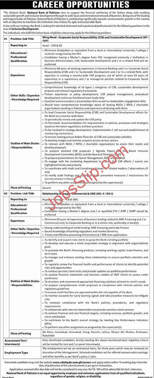 National Bank of Pakistan Jobs 2024 Online