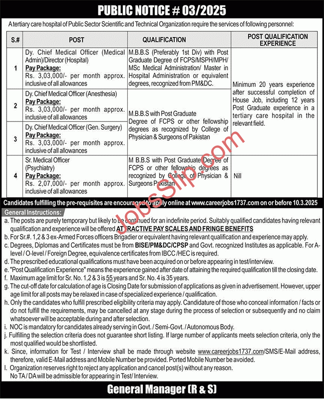 NESCOM Hospital Islamabad Jobs 2025