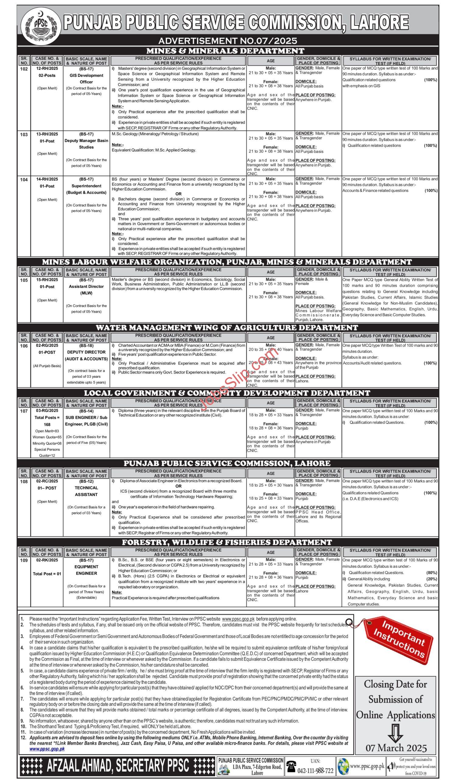 PPSC Jobs 2025 Advertisement No. 07/2025